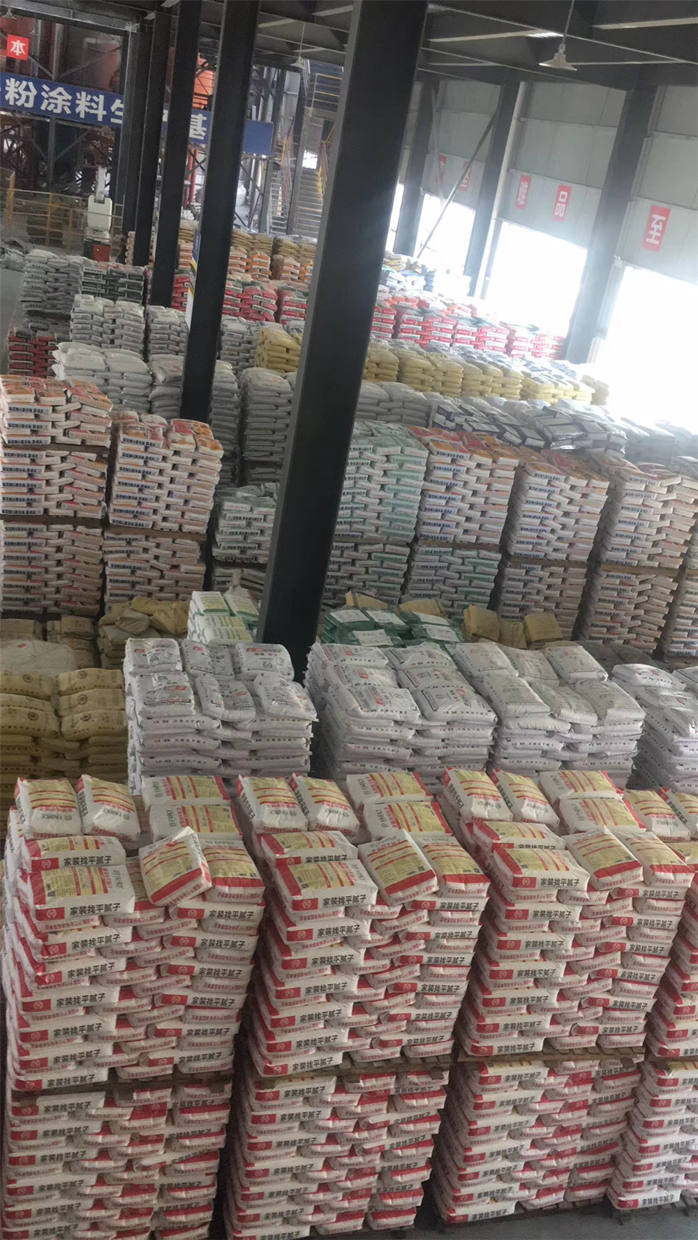 外墙抗裂腻子粉