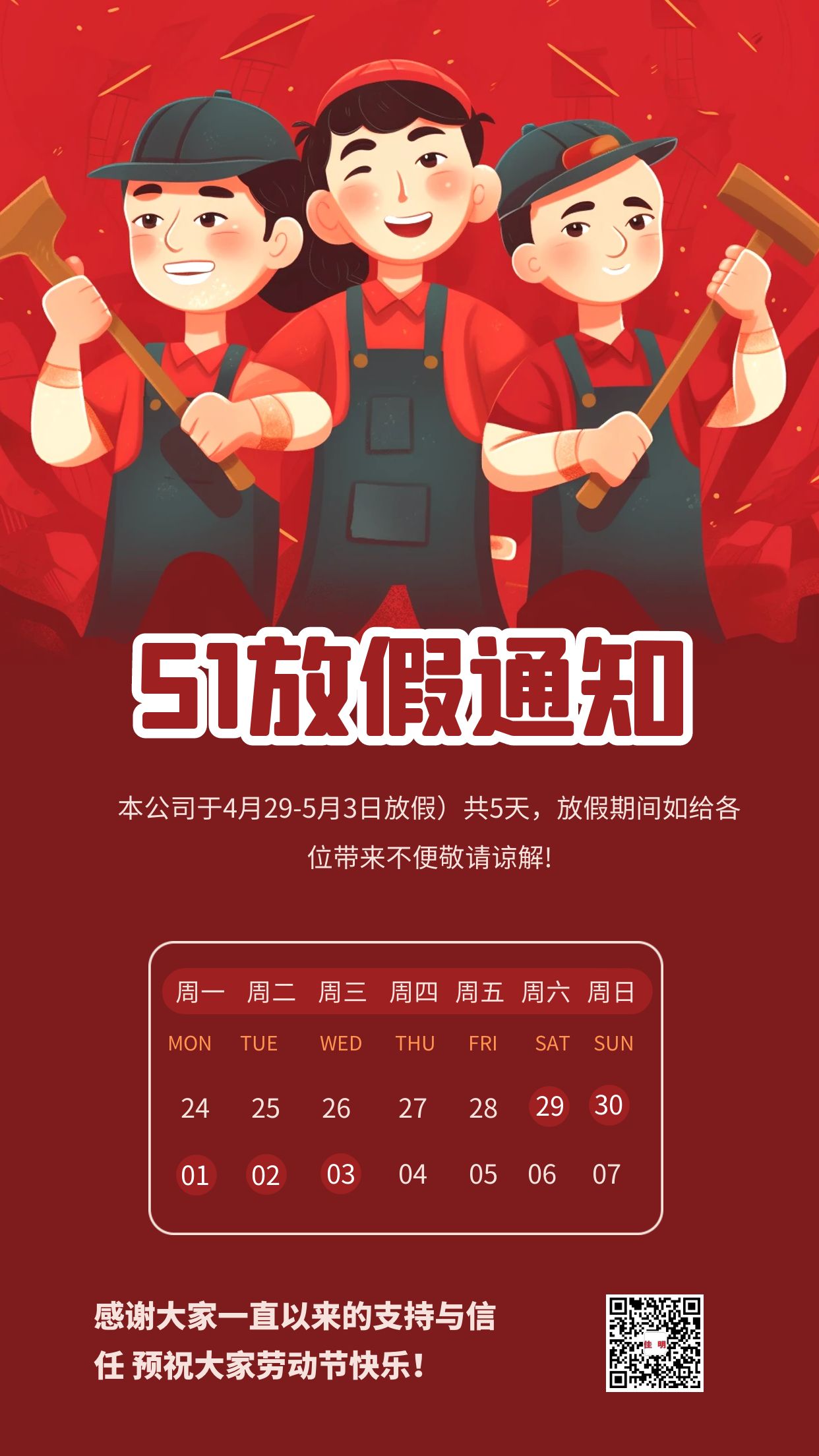 腻子粉